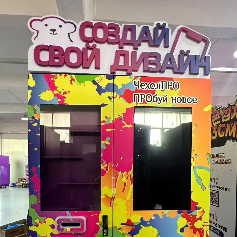 phone case vending machines for Russia